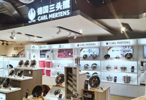 第116屆百貨會盛大召開，三頭鷹品牌Carl Mertens首次參展大放異彩