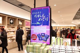 探索京都時尚與文化之精髓——The Cube百貨