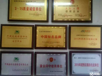 車美潔加盟政策全面解析 條件、費(fèi)用及投資前景