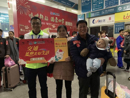 愛心專列送溫暖，粵運(yùn)快車助賀州外來(lái)工踏上免費(fèi)歸途